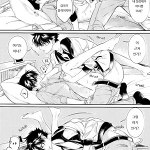 [Tetsu-Sabi (Huduki Roa)] Uso wa Koi no Hajimari – Detective Conan dj [kr] – Gay Comics image 028.jpg