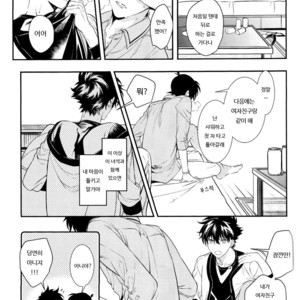 [Tetsu-Sabi (Huduki Roa)] Uso wa Koi no Hajimari – Detective Conan dj [kr] – Gay Comics image 032.jpg