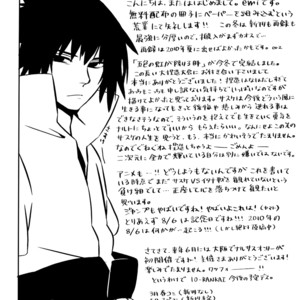 [10-Rankai] Naruto dj – Drunken NaruSasu Shinbashi Interview Edition [Eng] – Gay Yaoi image 010.jpg