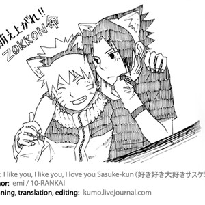 [10-Rankai] Naruto dj – Drunken NaruSasu Shinbashi Interview Edition [Eng] – Gay Yaoi image 014.jpg