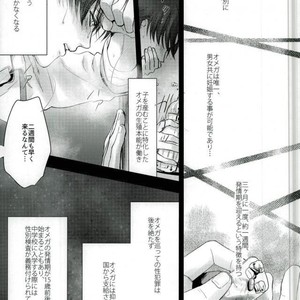 [Pde/ tutuPchu] Mitsuka – Attack on Titan dj [JP] – Gay Yaoi image 009.jpg