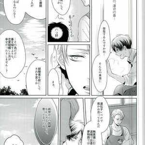 [Pde/ tutuPchu] Mitsuka – Attack on Titan dj [JP] – Gay Yaoi image 011.jpg