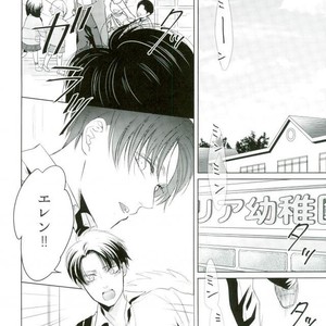 [Pde/ tutuPchu] Mitsuka – Attack on Titan dj [JP] – Gay Yaoi image 033.jpg
