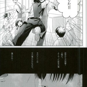 [Pde/ tutuPchu] Mitsuka – Attack on Titan dj [JP] – Gay Yaoi image 034.jpg