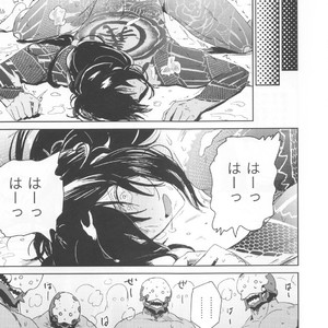 [Seiun (Kusuno)] Lets NIKUTAIKAIWA-X – Fate/ Grand Order dj [JP] – Gay Yaoi image 016.jpg