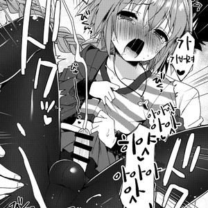 [R kaffy (Aichi Shiho)] Master! Boku no Tights o Yabukanaide!! – Fate/ Grand Order dj [kr] – Gay Yaoi image 014.jpg