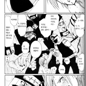[Rauhreif] Naruto dj – Shinigami no Hatsukoi [Kr] – Gay Yaoi image 011.jpg
