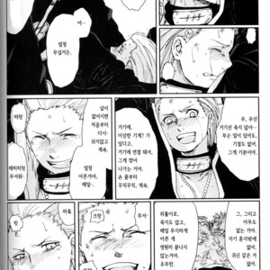 [Rauhreif] Naruto dj – Shinigami no Hatsukoi [Kr] – Gay Yaoi image 014.jpg