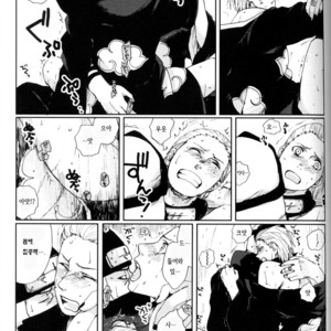 [Rauhreif] Naruto dj – Shinigami no Hatsukoi [Kr] – Gay Yaoi image 017.jpg