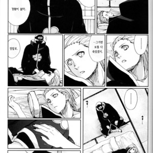 [Rauhreif] Naruto dj – Shinigami no Hatsukoi [Kr] – Gay Yaoi image 029.jpg