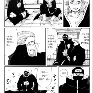 [Rauhreif] Naruto dj – Shinigami no Hatsukoi [Kr] – Gay Yaoi image 031.jpg