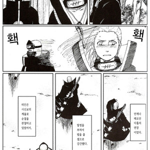 [Rauhreif] Naruto dj – Shinigami no Hatsukoi [Kr] – Gay Yaoi image 036.jpg