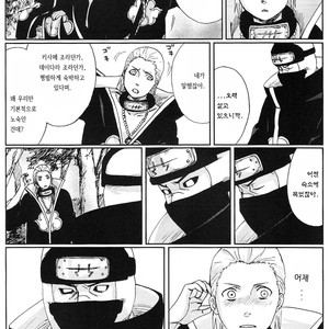 [Rauhreif] Naruto dj – Shinigami no Hatsukoi [Kr] – Gay Yaoi image 041.jpg