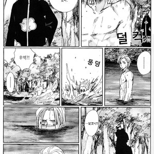 [Rauhreif] Naruto dj – Shinigami no Hatsukoi [Kr] – Gay Yaoi image 045.jpg