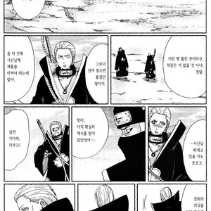[Rauhreif] Naruto dj – Shinigami no Hatsukoi [Kr] – Gay Yaoi image 046.jpg
