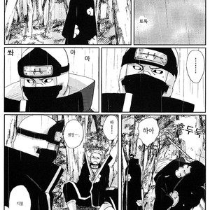 [Rauhreif] Naruto dj – Shinigami no Hatsukoi [Kr] – Gay Yaoi image 050.jpg