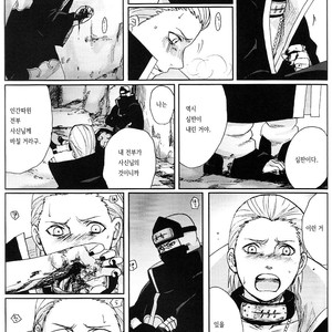 [Rauhreif] Naruto dj – Shinigami no Hatsukoi [Kr] – Gay Yaoi image 059.jpg