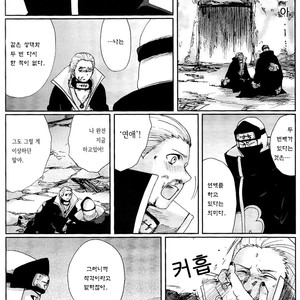 [Rauhreif] Naruto dj – Shinigami no Hatsukoi [Kr] – Gay Yaoi image 065.jpg