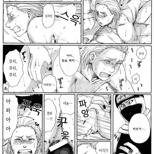 [Rauhreif] Naruto dj – Shinigami no Hatsukoi [Kr] – Gay Yaoi image 072.jpg