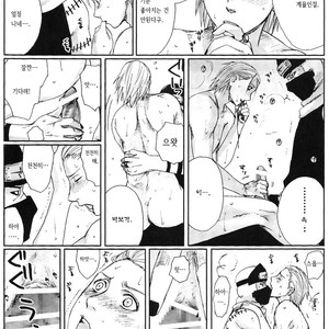 [Rauhreif] Naruto dj – Shinigami no Hatsukoi [Kr] – Gay Yaoi image 080.jpg