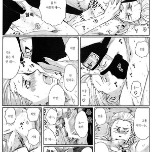 [Rauhreif] Naruto dj – Shinigami no Hatsukoi [Kr] – Gay Yaoi image 084.jpg