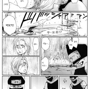 [Rauhreif] Naruto dj – Shinigami no Hatsukoi [Kr] – Gay Yaoi image 092.jpg