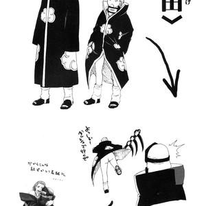 [Rauhreif] Naruto dj – Shinigami no Hatsukoi [Kr] – Gay Yaoi image 095.jpg
