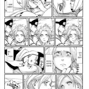[Rauhreif] Naruto dj – Shinigami no Hatsukoi [Kr] – Gay Yaoi image 099.jpg