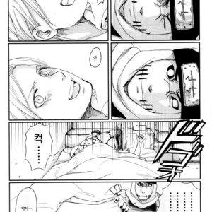 [Rauhreif] Naruto dj – Shinigami no Hatsukoi [Kr] – Gay Yaoi image 101.jpg