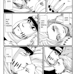 [Rauhreif] Naruto dj – Shinigami no Hatsukoi [Kr] – Gay Yaoi image 104.jpg