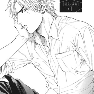 [Enzou] Drag-less Sex 2 – Tatsumi to Inui (update c.7) [Eng] – Gay Comics image 006.jpg