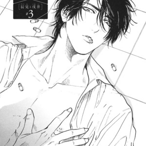 [Enzou] Drag-less Sex 2 – Tatsumi to Inui (update c.7) [Eng] – Gay Comics image 066.jpg