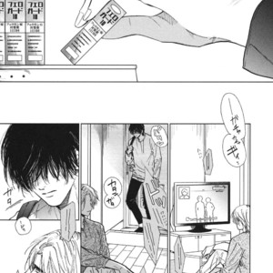 [Enzou] Drag-less Sex 2 – Tatsumi to Inui (update c.7) [Eng] – Gay Comics image 125.jpg