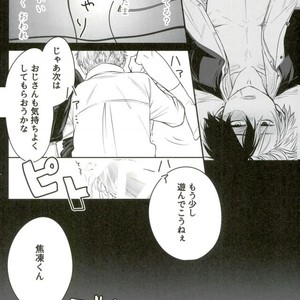 [coton] Fuyu wa kuredo haru wa kozu 1 – Boku no Hero Academia dj [JP] – Gay Yaoi image 011.jpg