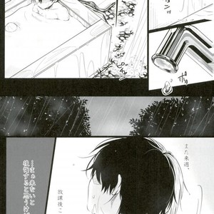 [coton] Fuyu wa kuredo haru wa kozu 1 – Boku no Hero Academia dj [JP] – Gay Yaoi image 013.jpg