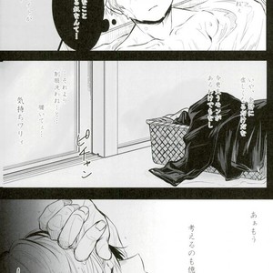 [coton] Fuyu wa kuredo haru wa kozu 1 – Boku no Hero Academia dj [JP] – Gay Yaoi image 014.jpg
