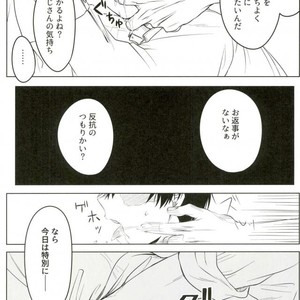 [coton] Fuyu wa kuredo haru wa kozu 1 – Boku no Hero Academia dj [JP] – Gay Yaoi image 021.jpg