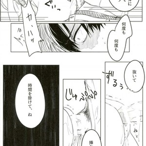 [coton] Fuyu wa kuredo haru wa kozu 1 – Boku no Hero Academia dj [JP] – Gay Yaoi image 022.jpg