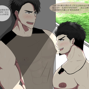[KishiToru (Kishitoru29)] Nipple sensitive student with coach [cn] – Gay Yaoi image 014.jpg