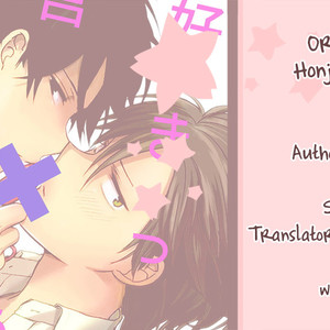 [Tsumumi] Ore no Otouto no Honjitsu no Onedari (update c.6) [Eng] – Gay Comics image 119.jpg