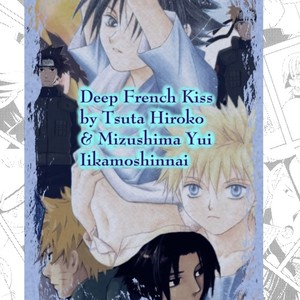 [MIZUSHIMA Yui, TSUTA Hiroko] Naruto dj – Deep French Kiss [Eng] – Gay Yaoi image 003.jpg