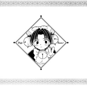 [MIZUSHIMA Yui, TSUTA Hiroko] Naruto dj – Deep French Kiss [Eng] – Gay Yaoi image 009.jpg