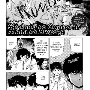 [Syundei] Shishunki na Omaera no Muda na Doryoku (update part 2) [Eng] – Gay Comics image 021.jpg