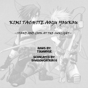 Naruto dj – Kimi tachite aogu youkou [Eng] – Gay Yaoi