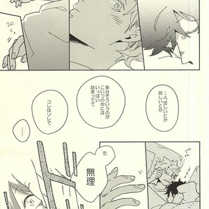[Rokumaku/ Amino] Gansaku no kotowari – Haikyuu!! dj [JP] – Gay Yaoi image 019.jpg