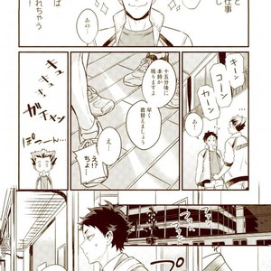 [M.bis] Ushirosugata no Paraiso ga – Haikyuu!! dj [JP] – Gay Yaoi image 014.jpg