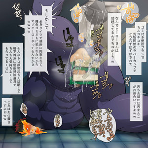 [Toirotto] No.2 Hero no Haiboku Sengen (Boku no Hero Academia) – Gay Yaoi image 005.jpg