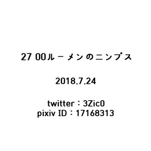 [Zico] 2700 Lumen No Nimbus – Osomatsu-san dj [JP] – Gay Yaoi image 002.jpg