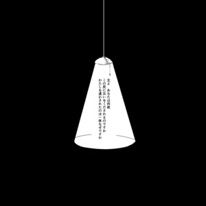 [Zico] 2700 Lumen No Nimbus – Osomatsu-san dj [JP] – Gay Yaoi image 011.jpg