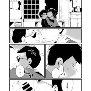 [Zico] 2700 Lumen No Nimbus – Osomatsu-san dj [JP] – Gay Yaoi image 018.jpg